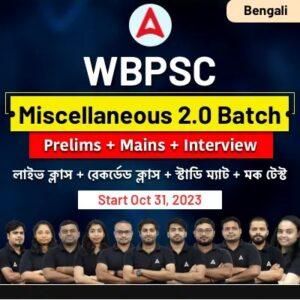 WBPSC Miscellaneous Syllabus and Exam Pattern 2023, Prelims & Mains_30.1