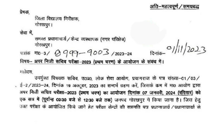 UPPSC APS 2023 अधिसूचना, 328 रिक्तियों के लिए परीक्षा तिथि घोषित_40.1