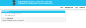 Assam Direct Recruitment 2023