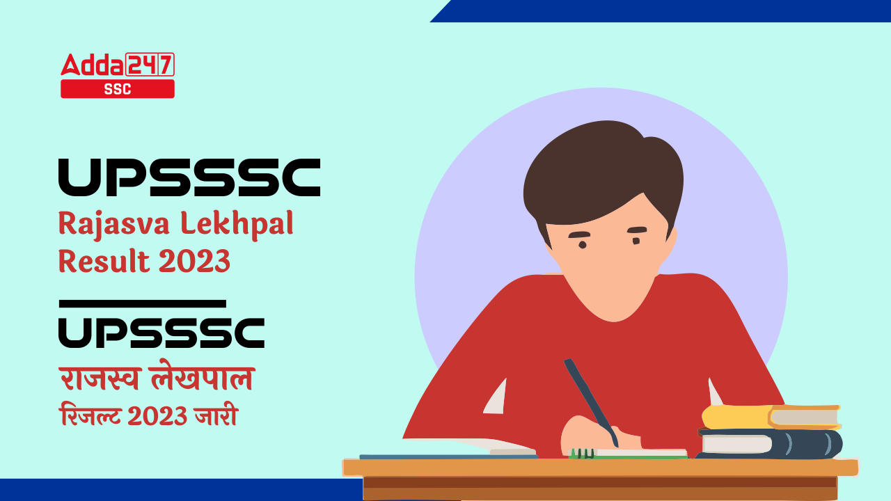 UPSSSC Rajasva Lekhpal Result 2023 Out, Download Result PDF_20.1