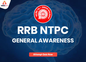 RRB NTPC परीक्षा के लिए सामान्य जागरूकता प्रश्न