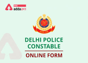 दिल्ली पुलिस ऑनलाइन फॉर्म 2020: 5846 रिक्तियों की आवेदन प्रक्रिया और परीक्षा पैटर्न जानकर करें ऑनलाइन आवेदन_20.1