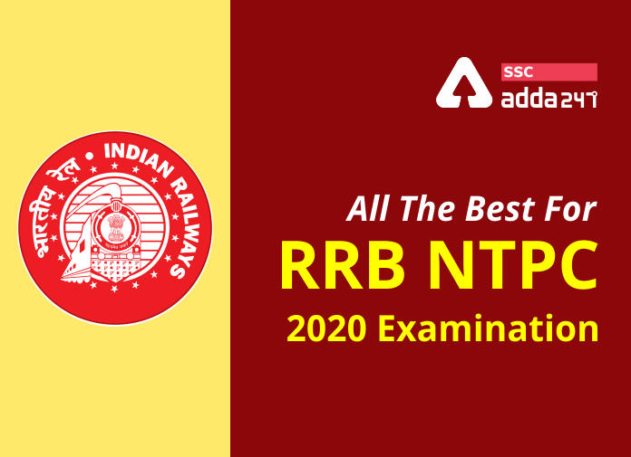 सभी उम्मीदवारों को RRB NTPC CBT 1 परीक्षा की ढेर सारी शुभकामनाएं_20.1