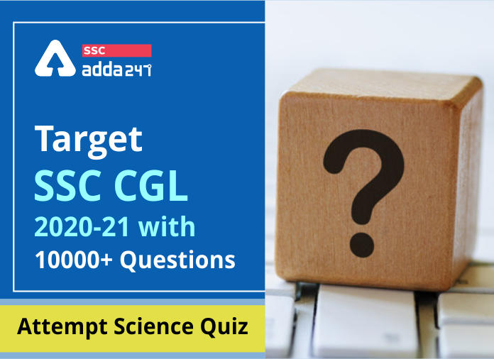 टारगेट SSC CGL | 10,000+ प्रश्न | SSC CGL के लिए विज्ञान के प्रश्न: चौदहवां दिन_20.1