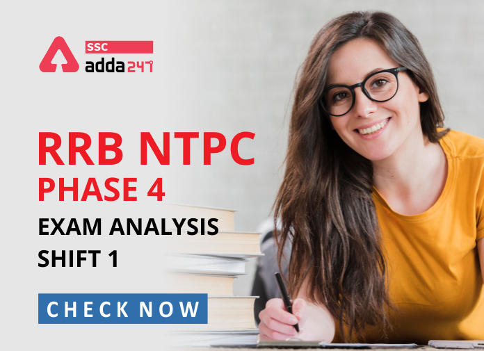 RRB NTPC Exam Analysis for 22th Feb 2021 : यहाँ देखें फेज-4 के शिफ्ट-1 की परीक्षा का Exam Analysis_20.1