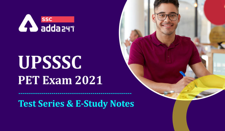 UPSSSC PET टेस्ट सीरीज और ई-स्टडी नोट्स से करें तैयारी_20.1