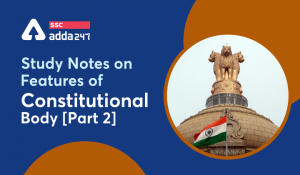 संवैधानिक निकाय का स्टडी नोट्स( भाग-2): यहाँ देखें UPSC, राज्य PSC और वित्त मंत्रालय संबंधी सभी जानकारी