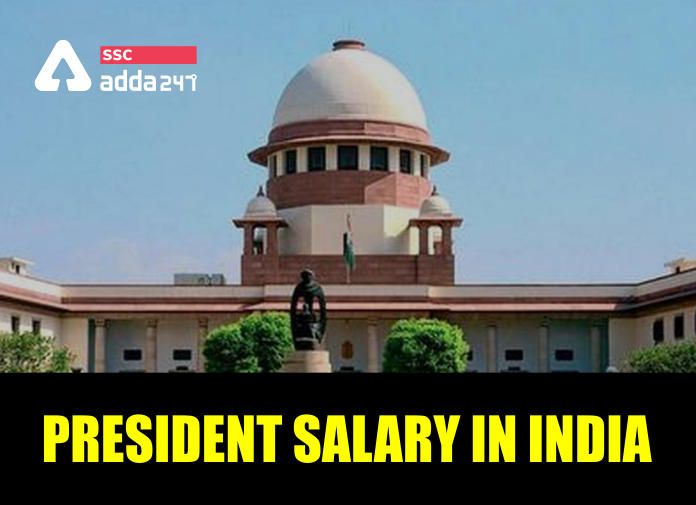 भारत में राष्ट्रपति का वेतन : वेतन, भत्ते और पूर्व राष्ट्रपतियों को प्राप्त वेतन के बारे में जानिए_20.1