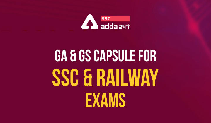 SSC, रेलवे की 2022 की परीक्षाओं के लिए GA और GS कैप्सूल_20.1