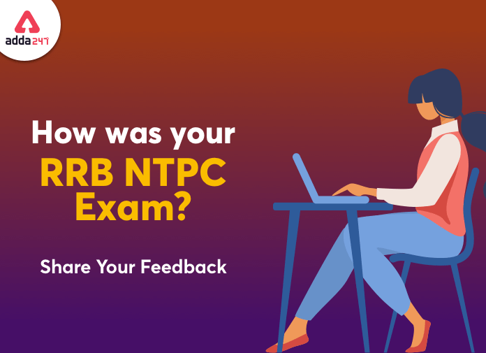 कैसी रही आपकी RRB NTPC CBT 1 की परीक्षा? हमारे साथ साझा करें अपने Feedback_20.1