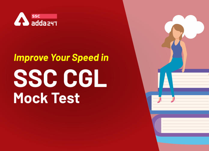 जानिए शेष दिनों में SSC CGL मॉक टेस्ट में अपनी स्पीड कैसे सुधारें?_20.1