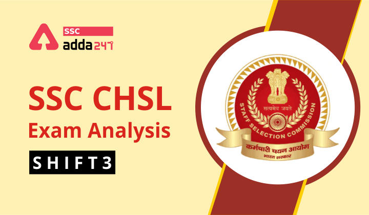SSC CHSL Exam Analysis : यहाँ देखें 5 अगस्त शिफ्ट-3 का Analysis_20.1