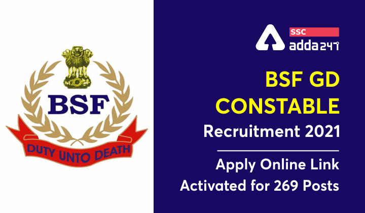 BSF GD कांस्टेबल भर्ती 2021 : 269 पदों के लिए ऑनलाइन अप्लाई शुरू_20.1