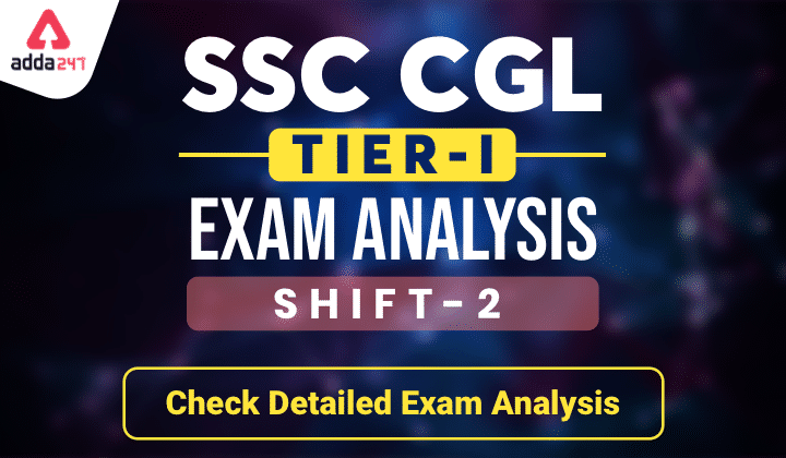 SSC CGL Exam Analysis 23 अगस्त 2021 : यहाँ देखें 23 अगस्त शिफ्ट 2 का Analysis_20.1