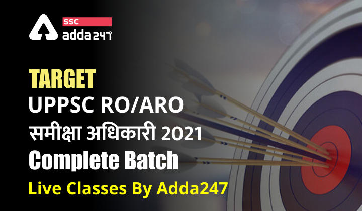 Adda247 लाया हैं TARGET UPPSC RO/ARO समीक्षा अधिकारी 2021 Complete Batch | Live Classes_20.1