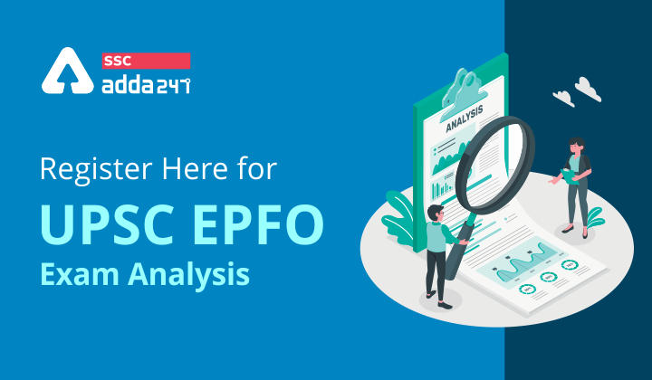 UPSC EPFO Exam Analysis के लिए यहां करें रजिस्ट्रेशन_20.1