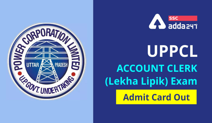 UPPCL अकाउंट क्लर्क (लेखा लिपिक) एडमिट कार्ड जारी : यहाँ से करें एडमिट कार्ड डाउनलोड_20.1
