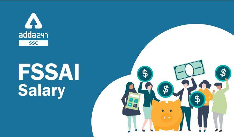 FSSAI Salary : FSSAI Salary ऑफिशियल नॉटिफिकेशन 2021_20.1