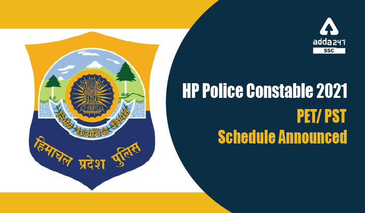 HP पुलिस कांस्टेबल के लिए PET/ PST 2021 परीक्षा शेड्यूल घोषित_20.1