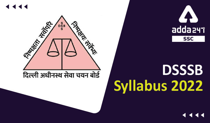 DSSSB Exam Pattern and Syllabus_20.1
