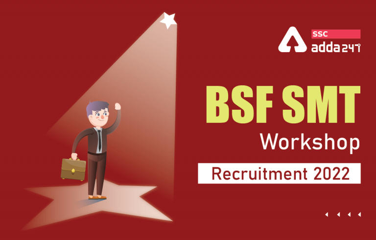 BSF SMT वर्कशॉप भर्ती 2022 अधिसूचना, अप्लाई ऑनलाइन, पात्रता_20.1
