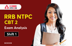 RRB NTPC CBT 2 परीक्षा विश्लेषण 13 जून शिफ्ट 1
