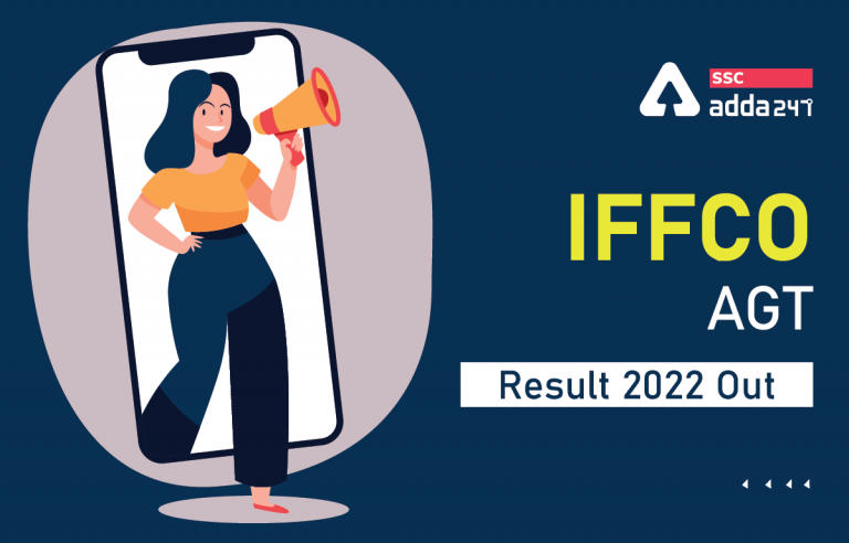 मुख्य परीक्षा के लिए IFFCO AGT Result 2022 जारी, इंटरव्यू कार्यक्रम चेक करें_20.1