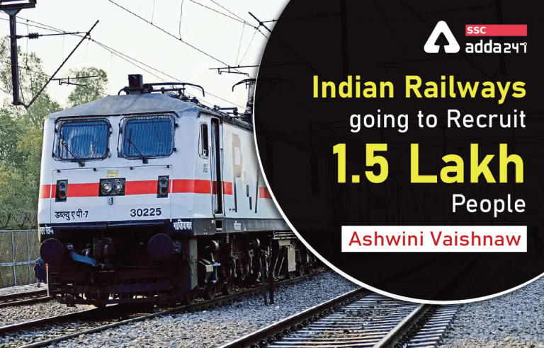 भारतीय रेलवे नौकरियां 2022, भारतीय रेलवे 1.5 लाख लोगों की भर्ती करने जा रहा है: अश्विनी वैष्णव_20.1
