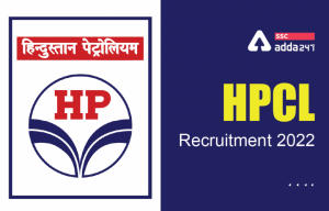 HPCL Recruitment 2022 Notification, ऑनलाइन आवेदन