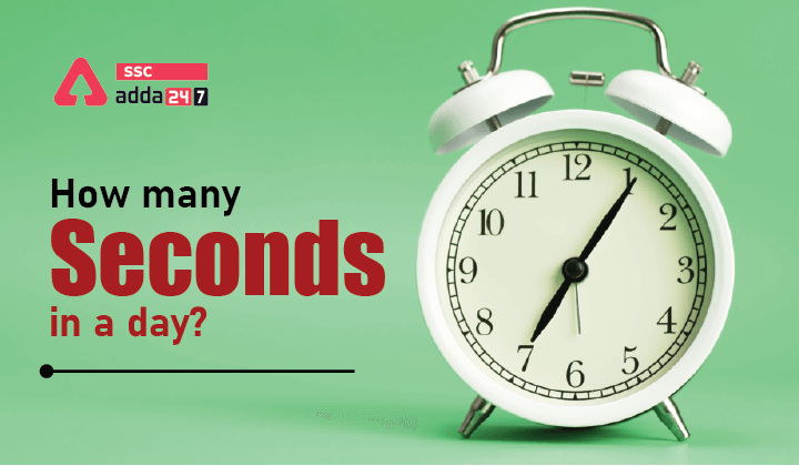 How Many Seconds in a Day? प्रश्न और सूत्र_20.1