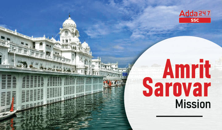 Amrit Sarovar Mission - अमृत सरोवर मिशन संबंधी तथ्य_20.1