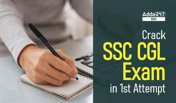 पहले प्रयास में SSC CGL Exam कैसे क्रैक करें_20.1