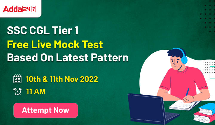10th-11th नवंबर को SSC CGL Tier 1 Exam 2022 के लिए ऑल इंडिया मॉक_20.1