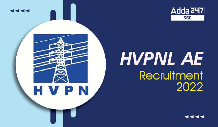 143 रिक्तियों के लिए HVPNL AE Recruitment 2022 अधिसूचना जारी_20.1