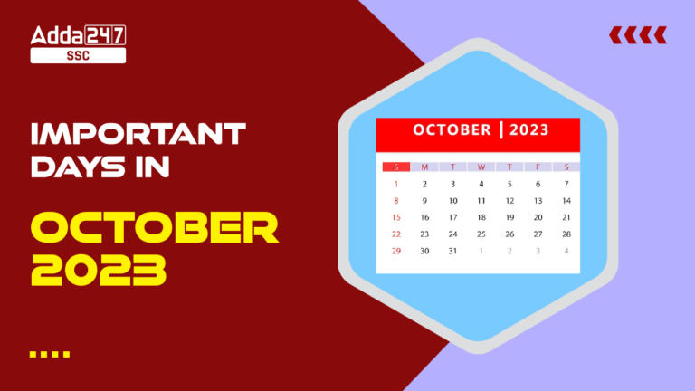Important Days in October 2022: यहाँ देखें अक्टूबर की महत्वपूर्ण राष्ट्रीय और अंतर्राष्ट्रीय तिथियाँ_20.1