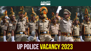 UP पुलिस वैकेंसी 2023, देखें सिलेबस, पात्रता मानदंड और अन्य विवरण