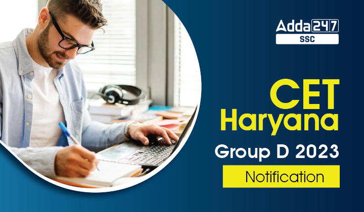 CET Haryana Group D 2023 (आवेदन फार्म) 22000+ रिक्तियों के लिए अधिसूचना_20.1