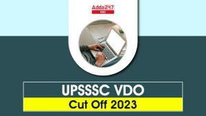 UPSSSC VDO कट ऑफ 2023