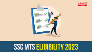 SSC MTS पात्रता 2023: चेक करें आयु और शैक्षिक मानदंड