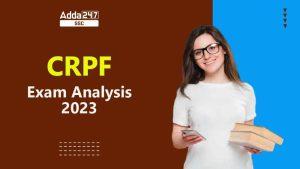 CRPF परीक्षा विश्लेषण 2023, साथ ही जानें 1 जुलाई 2023 शिफ्ट 1 की परीक्षा का अवलोकन