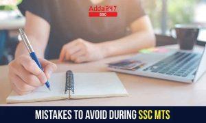 SSC MTS की तैयारी के वक्त इन सावधानियों का रखें खास ख्याल