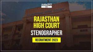राजस्थान उच्च न्यायालय स्टेनोग्राफर भर्ती 2023, 277 पदों के लिए