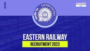 पूर्वी रेलवे भर्ती 2023 के 781 पदों पर आवेदन करने की आज लास्ट डेट