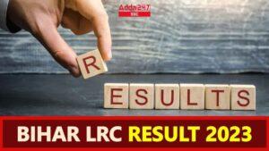 जल्द जारी होगा बिहार LRC परिणाम 2023, यहाँ देखें डायरेक्ट लिंक