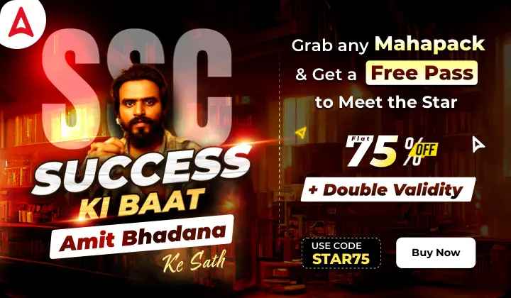 "Amit Bhadana के साथ सफलता का रास्ता: सभी Mahapacks पर 75% तक की बड़ी छूट और दोगुनी वैधता का लाभ उठाएं"_20.1