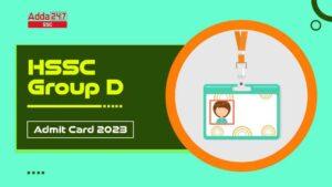 HSSC ग्रुप डी एडमिट कार्ड 2023, परीक्षा सिटी लिंक एक्टिव, डायरेक्ट डाउनलोड लिंक
