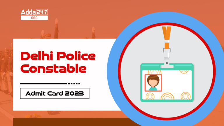 दिल्ली पुलिस एडमिट कार्ड 2023 जारी, क्षेत्रवार डाउनलोड लिंक_20.1