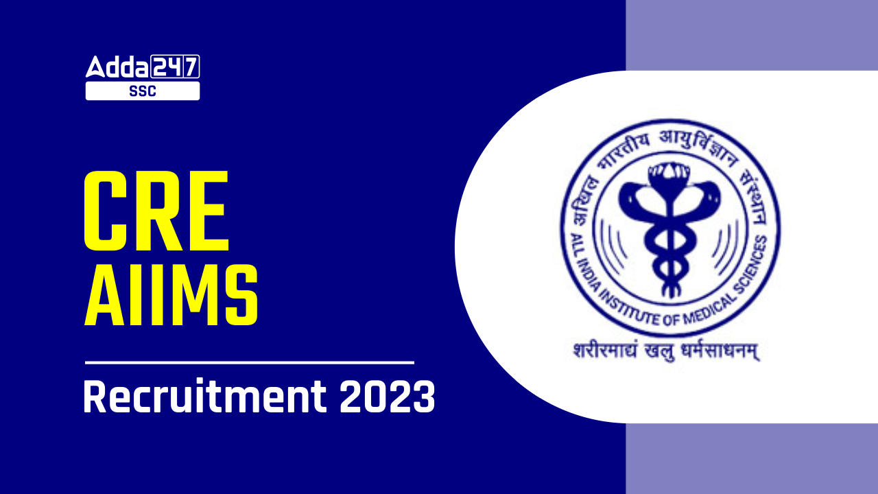 3036 पदों के लिए CRE AIIMS भर्ती 2023 नोटिफिकेशन जारी, अप्लाई लिंक हुआ एक्टिव_20.1
