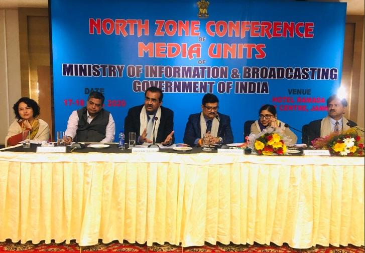 3rd North Zone Conference of MIB's of Media Units held in Jammu_30.1