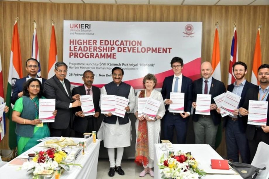 Higher Education Leadership Development Programme launched in New Delhi_30.1